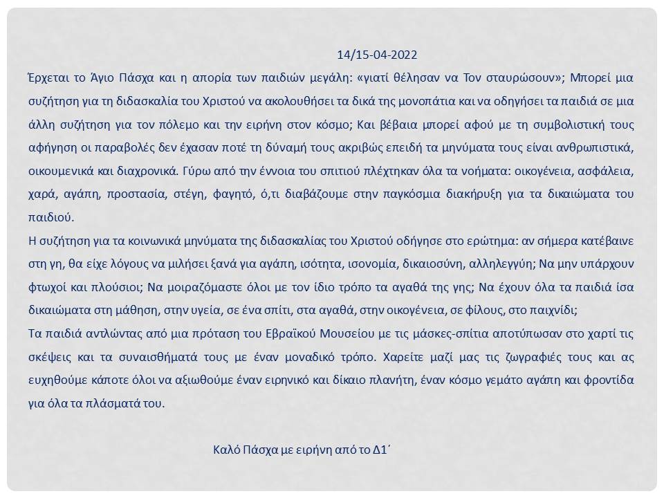 war_peace_005