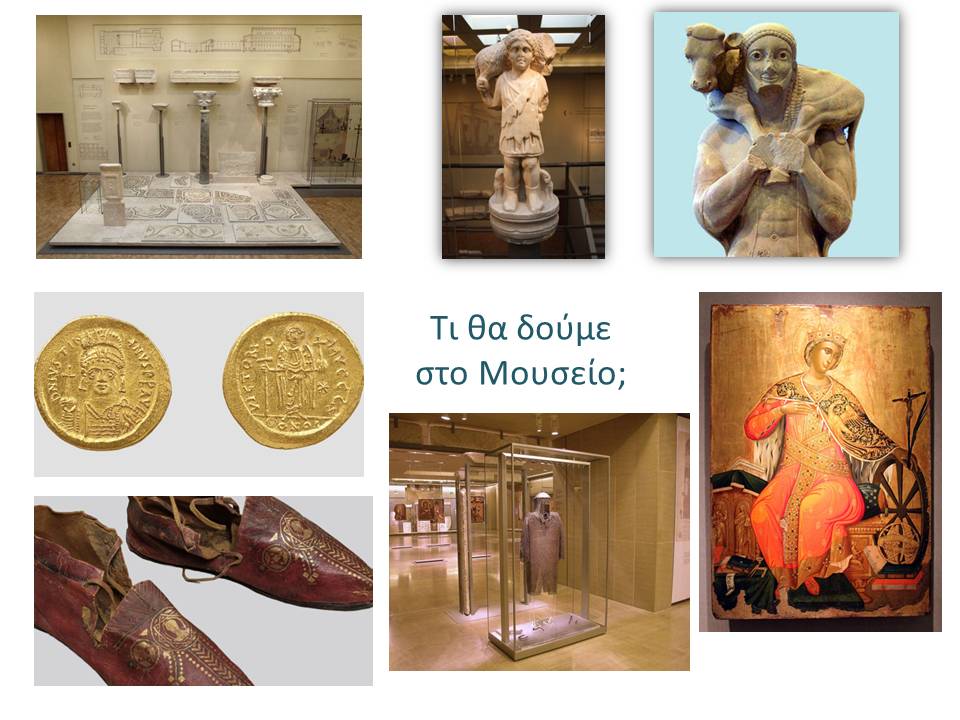 byzantine_E_005