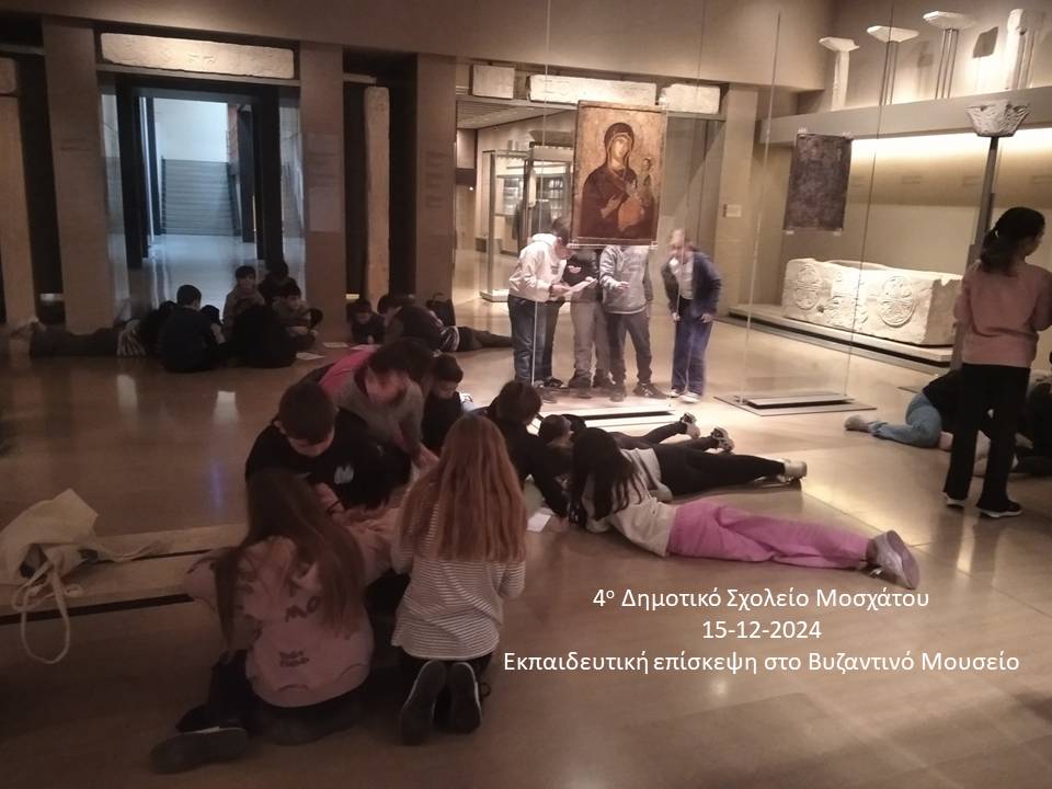 byzantine_E_009