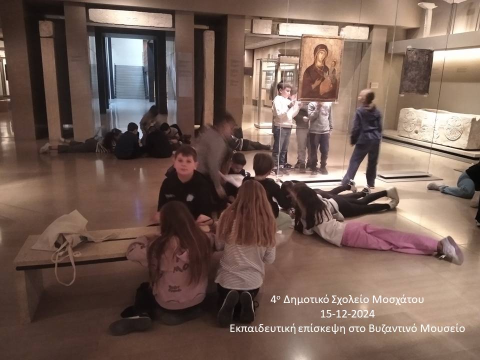 byzantine_E_010