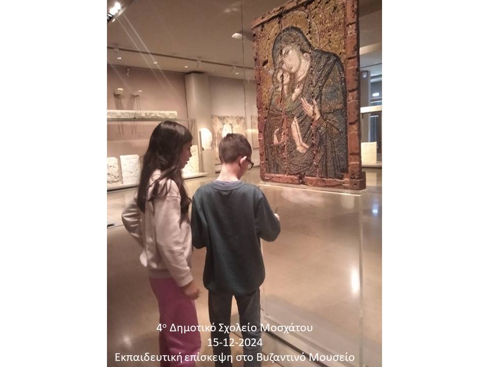 byzantine_E_012
