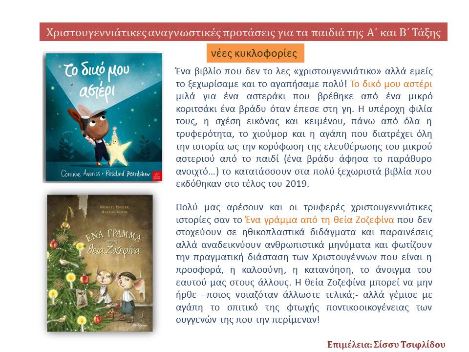 christmasbooks005