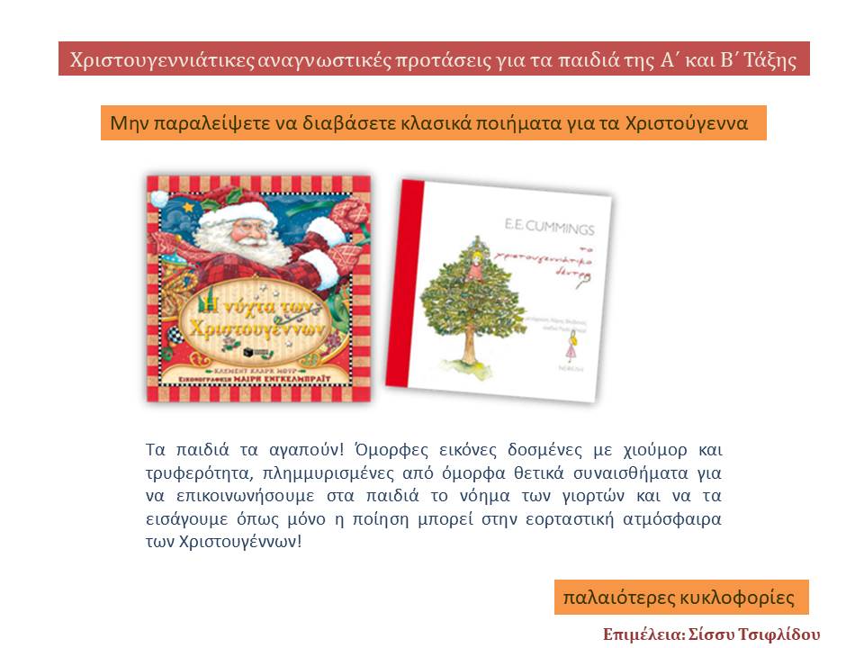 christmasbooks007