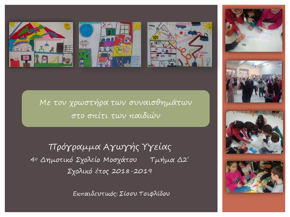 COVER035