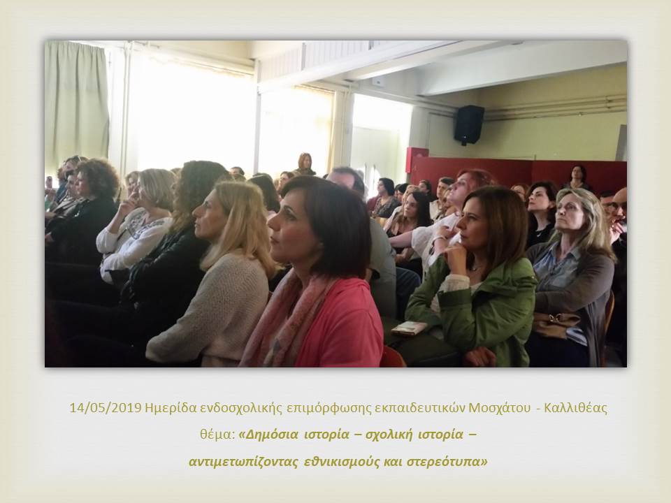 dhmosia_istoria013