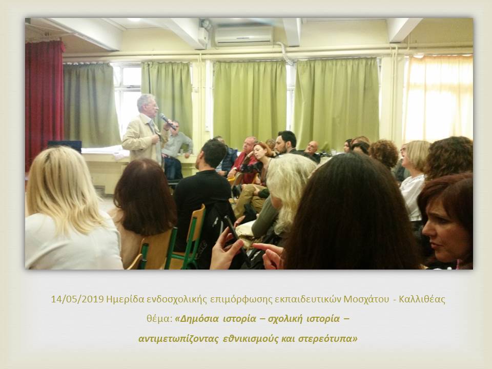 dhmosia_istoria014