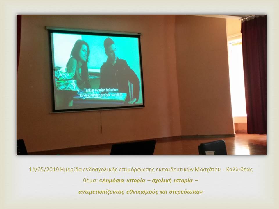 dhmosia_istoria015