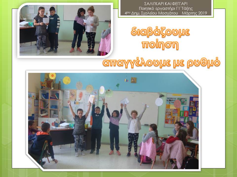 saligarikaifeggari013