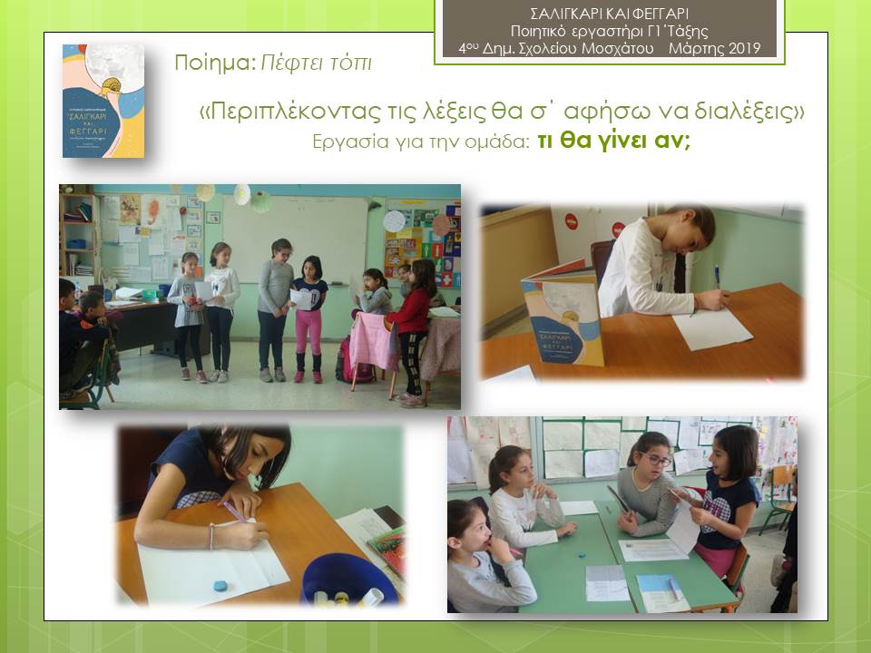 saligarikaifeggari015