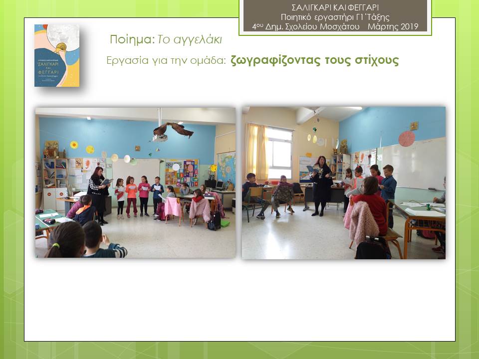 saligarikaifeggari022