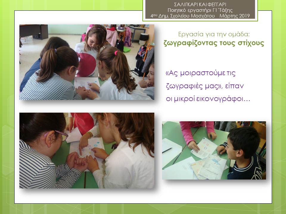 saligarikaifeggari023