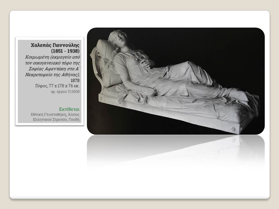scalpture007