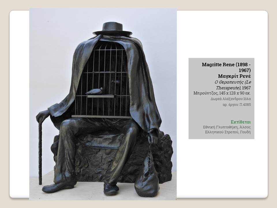 scalpture011