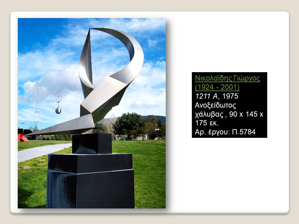 scalpture014