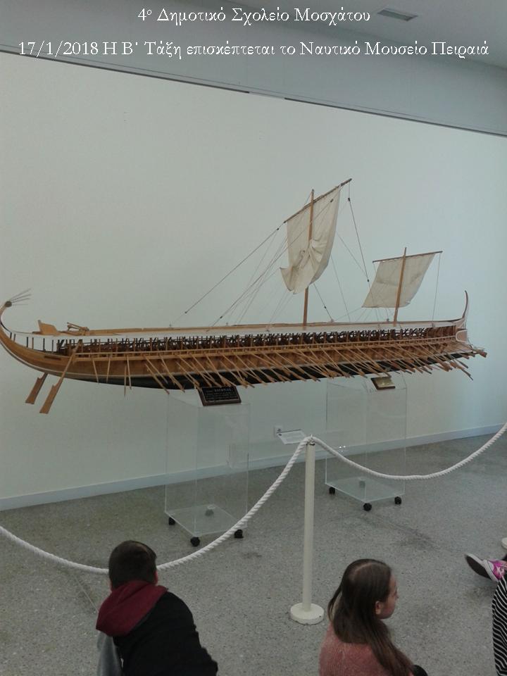 nauticamuseum2